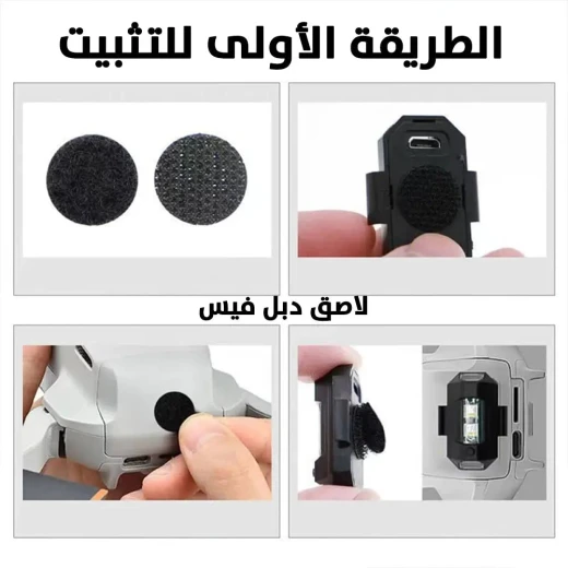 Rechargeable Motorcycle Strobe Light - Enhanced Visibility & Safety - Image 3