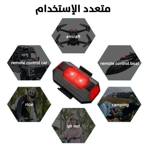 Rechargeable Motorcycle Strobe Light - Enhanced Visibility & Safety - Image 5