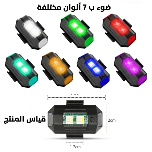 Rechargeable Motorcycle Strobe Light - Enhanced Visibility & Safety - Image 6