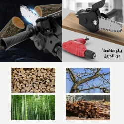 Drill-Powered Tree Pruning Saw Attachment 4-Inch for Precise Cuts