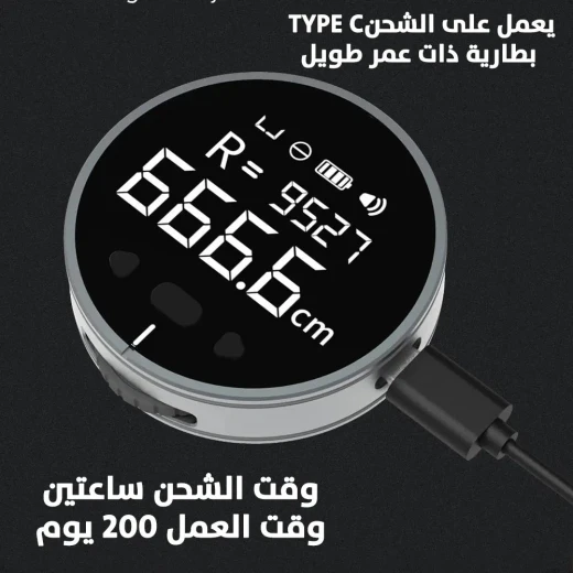 Electronic Ruler with LCD Display: Accurate Measurements, Rechargeable - Image 5