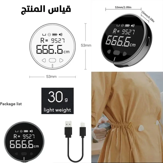 Electronic Ruler with LCD Display: Accurate Measurements, Rechargeable - Image 7