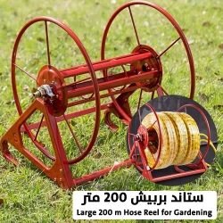 Gardening Hose Reel Cart 200m - Portable & Durable Hose Storage