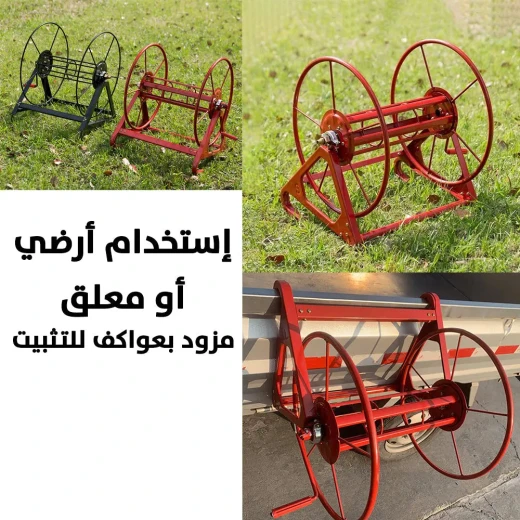 Gardening Hose Reel Cart 200m - Portable & Durable Hose Storage - Image 3