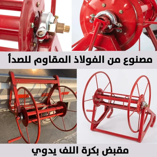 Gardening Hose Reel Cart 200m - Portable & Durable Hose Storage - Image 4