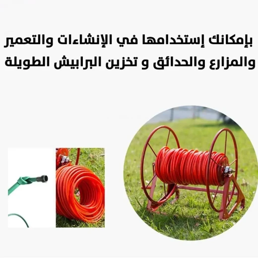 Gardening Hose Reel Cart 200m - Portable & Durable Hose Storage - Image 5