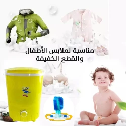 Medium Capacity Washer and Dryer 6kg - Efficient Cleaning & Drying