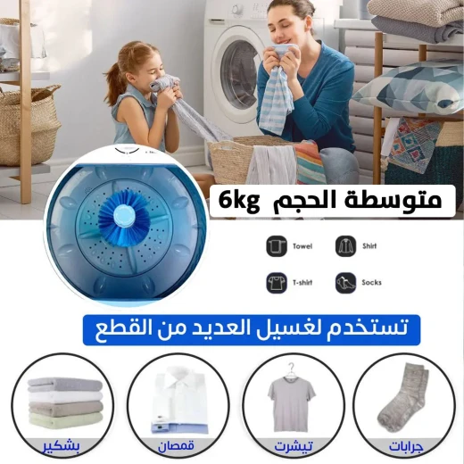 Medium Capacity Washer and Dryer 6kg - Efficient Cleaning & Drying - Image 7