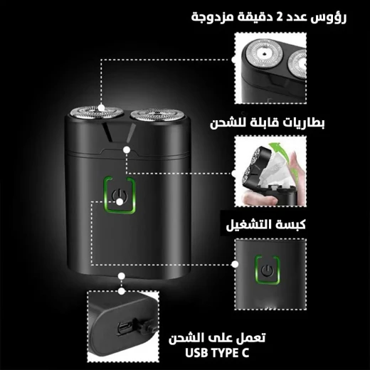 ماكينة حلاقة VGR V-311 للرجال المقاومة للماء: شفرة مزدوجة لحلاقة دقيقة - في جي ار - Image 3