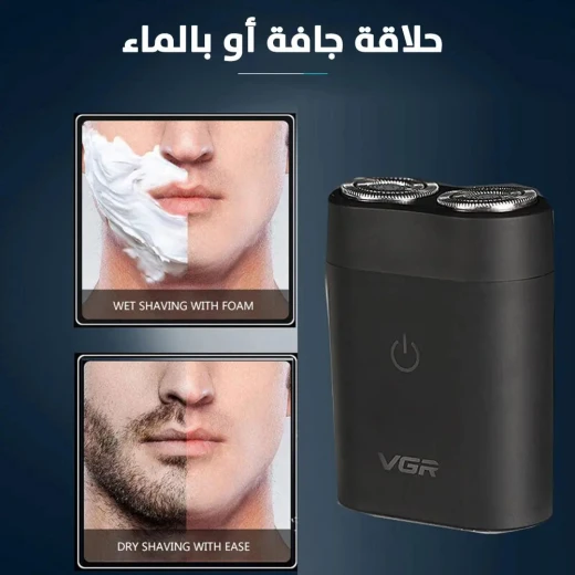 ماكينة حلاقة VGR V-311 للرجال المقاومة للماء: شفرة مزدوجة لحلاقة دقيقة - في جي ار - Image 4
