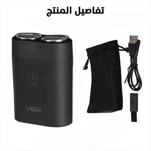 ماكينة حلاقة VGR V-311 للرجال المقاومة للماء: شفرة مزدوجة لحلاقة دقيقة - في جي ار - Image 5