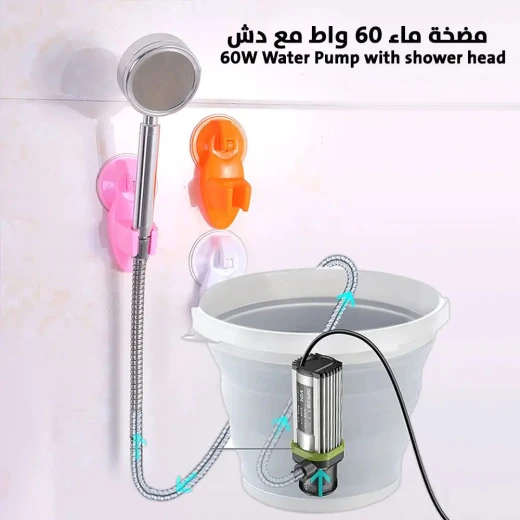 Portable 60W Water Pump with Shower Head for Outdoor Camping & Hiking - Image 3
