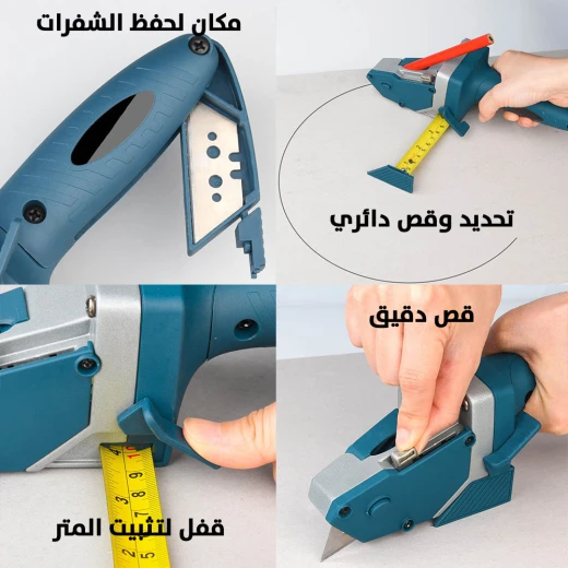 أداة قطع الجبس 3 في 1, مزودة بشريط قياس، سكين متعددة الاستخدامات وقلم تحديد، لقص ألواح الجبس بدقة وسهولة - Image 5