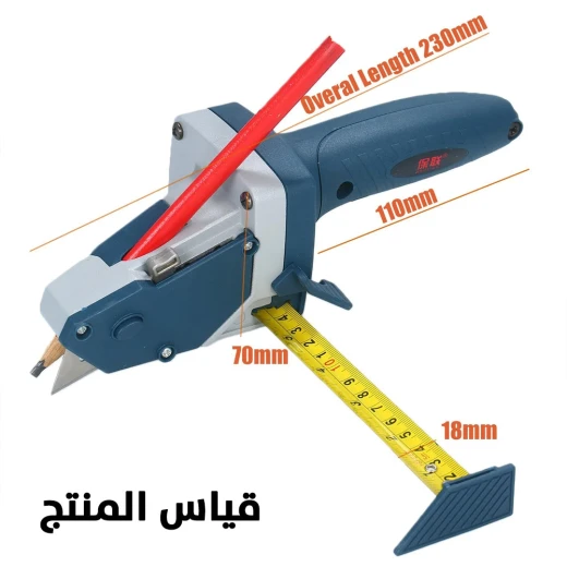 أداة قطع الجبس 3 في 1, مزودة بشريط قياس، سكين متعددة الاستخدامات وقلم تحديد، لقص ألواح الجبس بدقة وسهولة - Image 6