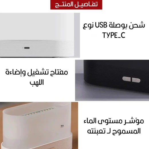 جهاز ترطيب الجو بتقنية اللهب: مرطب الزيوت العطرية للاسترخاء والهدوء - Image 5