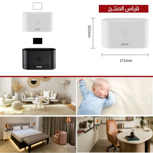 جهاز ترطيب الجو بتقنية اللهب: مرطب الزيوت العطرية للاسترخاء والهدوء - Image 6