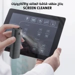 Screen Cleaner Spray for Phones & Electronics - Effective Cleaning