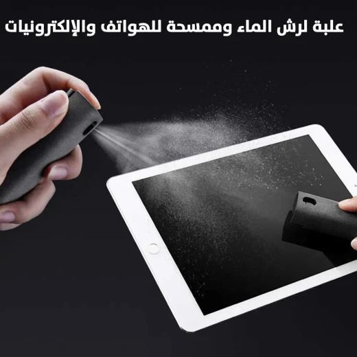 Screen Cleaner Spray for Phones & Electronics - Effective Cleaning - Image 3