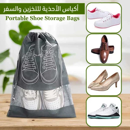 أكياس تخزين الأحذية (1 عبوة) - احمِ ونظم حذائك - Image 3