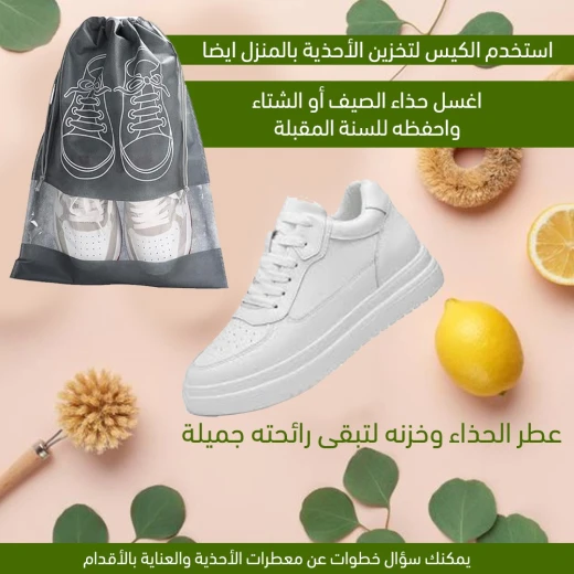 أكياس تخزين الأحذية (1 عبوة) - احمِ ونظم حذائك - Image 6