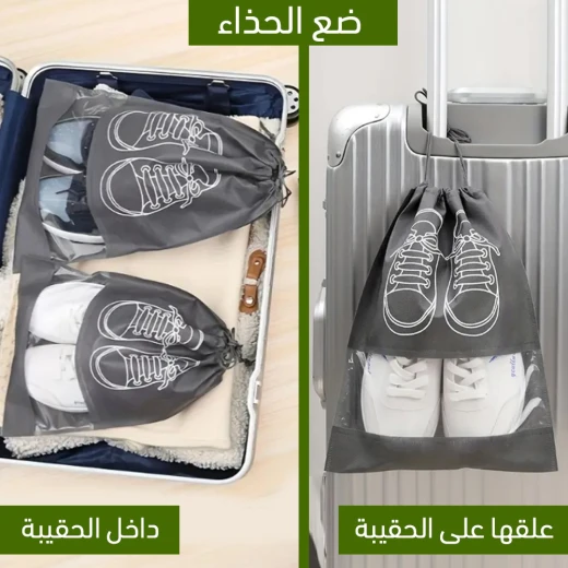 أكياس تخزين الأحذية (1 عبوة) - احمِ ونظم حذائك - Image 7