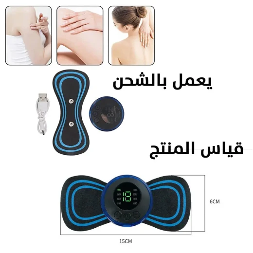 جهاز تدليك الرقبة والكتف Cervical Mini مع 8 أوضاع وشاشة LCD - Image 11
