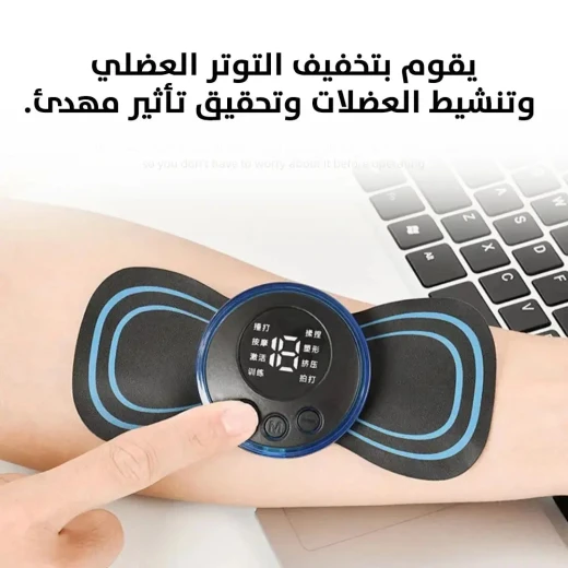 جهاز تدليك الرقبة والكتف Cervical Mini مع 8 أوضاع وشاشة LCD - Image 3