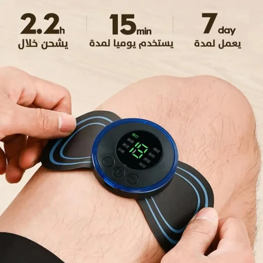 جهاز تدليك الرقبة والكتف Cervical Mini مع 8 أوضاع وشاشة LCD - Image 4