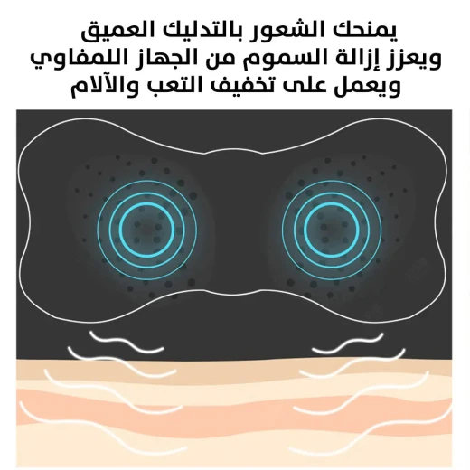 جهاز تدليك الرقبة والكتف Cervical Mini مع 8 أوضاع وشاشة LCD - Image 5