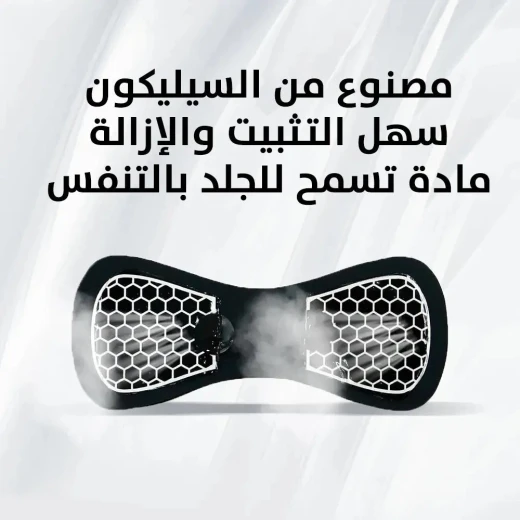 جهاز تدليك الرقبة والكتف Cervical Mini مع 8 أوضاع وشاشة LCD - Image 6