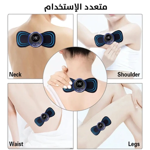 جهاز تدليك الرقبة والكتف Cervical Mini مع 8 أوضاع وشاشة LCD - Image 7