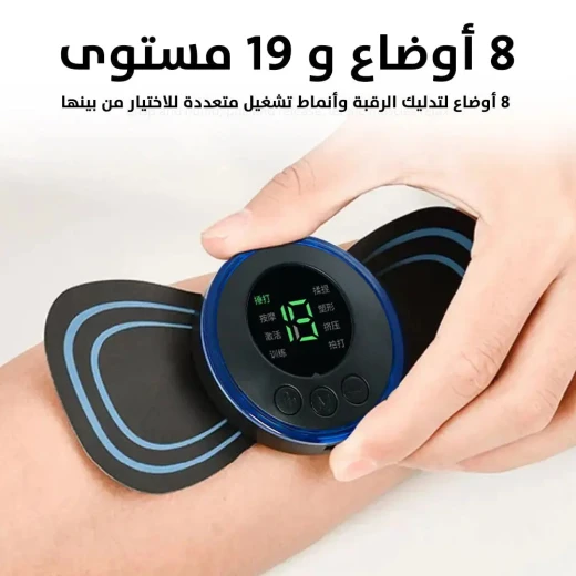 جهاز تدليك الرقبة والكتف Cervical Mini مع 8 أوضاع وشاشة LCD - Image 8
