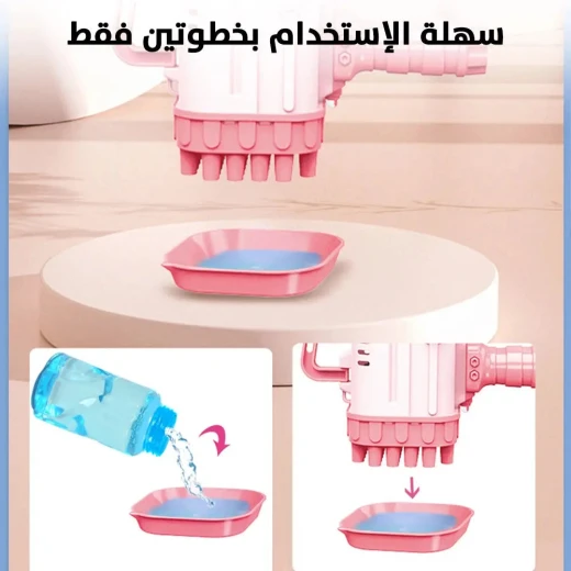مسدس فقاعات بازوكا بـ 25 فتحة - متعة تعمل بالبطارية للأطفال - Image 4