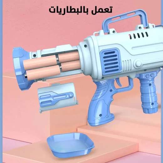 مسدس فقاعات بازوكا بـ 25 فتحة - متعة تعمل بالبطارية للأطفال - Image 5