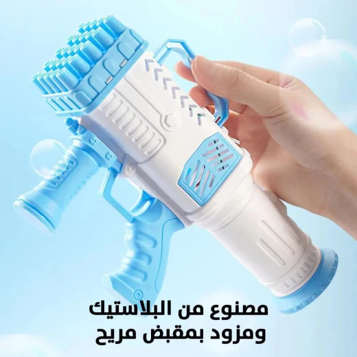 مسدس فقاعات بازوكا بـ 25 فتحة - متعة تعمل بالبطارية للأطفال - Image 7