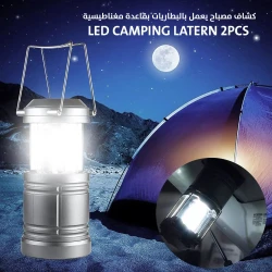 LED Camping Lantern Set: Magnetic Base & Battery Powered for Outdoors
