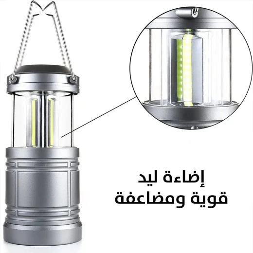 LED Camping Lantern Set: Magnetic Base & Battery Powered for Outdoors - Image 5