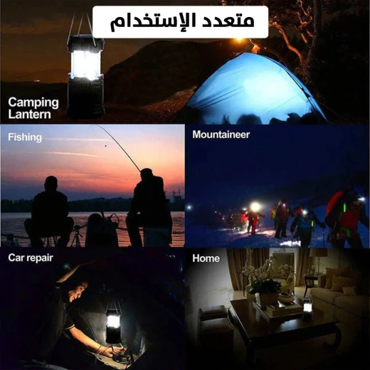 LED Camping Lantern Set: Magnetic Base & Battery Powered for Outdoors - Image 6
