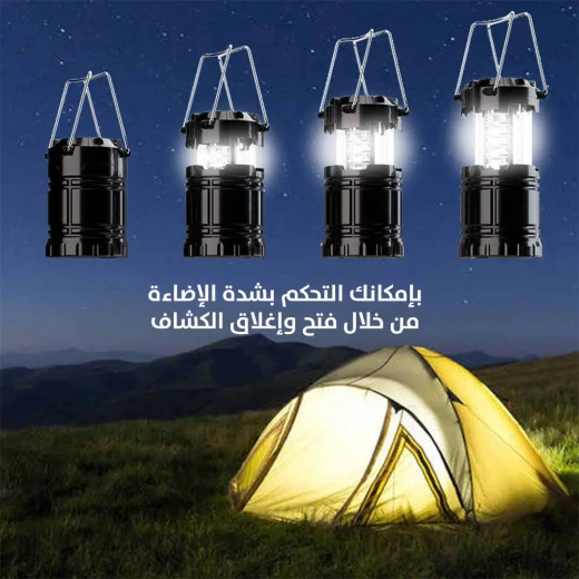 LED Camping Lantern Set: Magnetic Base & Battery Powered for Outdoors - Image 7