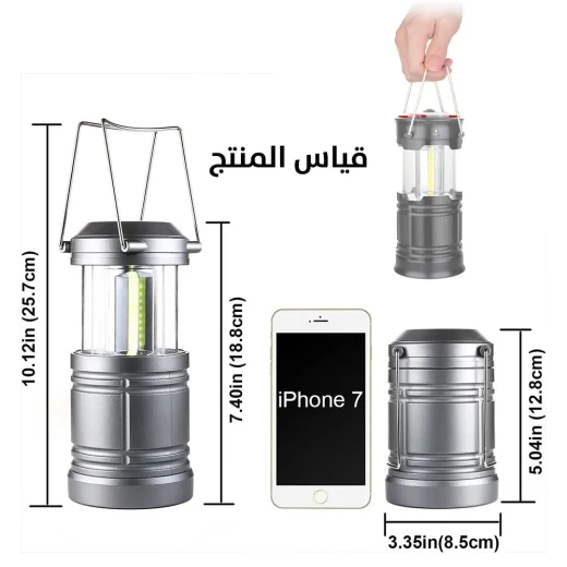 LED Camping Lantern Set: Magnetic Base & Battery Powered for Outdoors - Image 8