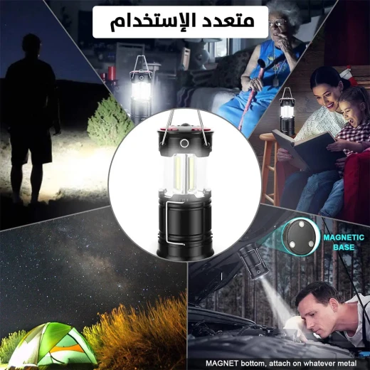 فوانيس تخييم  بقاعدة مغناطيسية - تعمل بالبطارية عدد 2 - Image 3