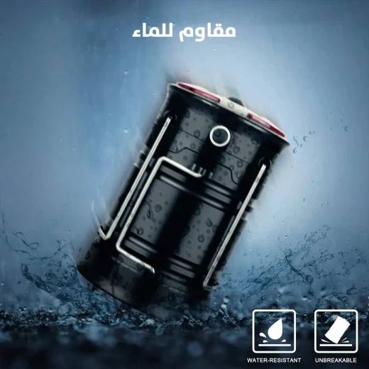فوانيس تخييم  بقاعدة مغناطيسية - تعمل بالبطارية عدد 2 - Image 4