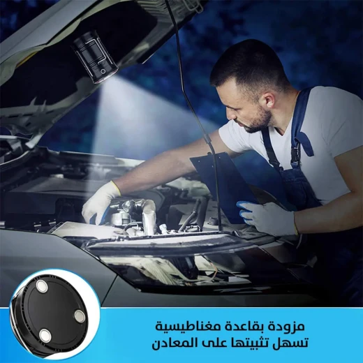 فوانيس تخييم  بقاعدة مغناطيسية - تعمل بالبطارية عدد 2 - Image 5