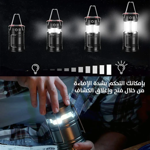 فوانيس تخييم  بقاعدة مغناطيسية - تعمل بالبطارية عدد 2 - Image 6
