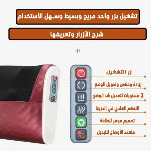 جهاز تدليك الظهر والرقبة HEAL TH: تخفيف عميق للأنسجة للاسترخاء - HEAL TH - Image 3