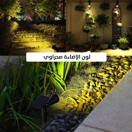 مصباح حديقة يعمل بالطاقة الشمسية على شكل شجيرة صحراوية - إضاءة خارجية مقاومة للماء - Image 10