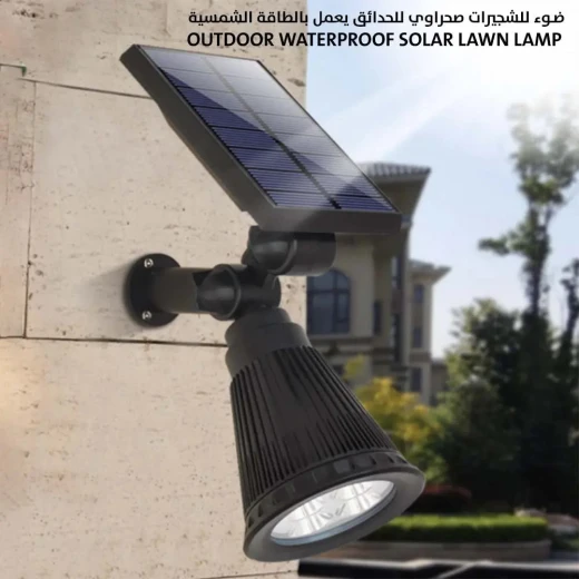 مصباح حديقة يعمل بالطاقة الشمسية على شكل شجيرة صحراوية - إضاءة خارجية مقاومة للماء - Image 11