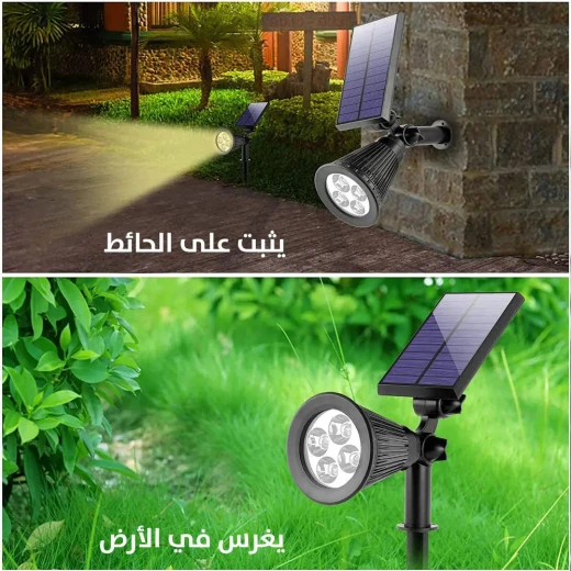 مصباح حديقة يعمل بالطاقة الشمسية على شكل شجيرة صحراوية - إضاءة خارجية مقاومة للماء - Image 3