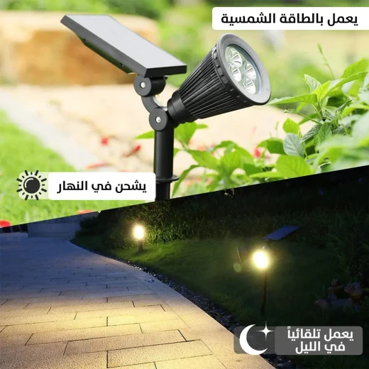مصباح حديقة يعمل بالطاقة الشمسية على شكل شجيرة صحراوية - إضاءة خارجية مقاومة للماء - Image 4