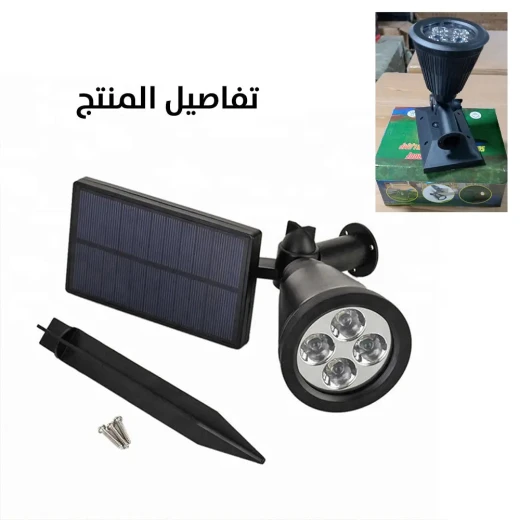 مصباح حديقة يعمل بالطاقة الشمسية على شكل شجيرة صحراوية - إضاءة خارجية مقاومة للماء - Image 8